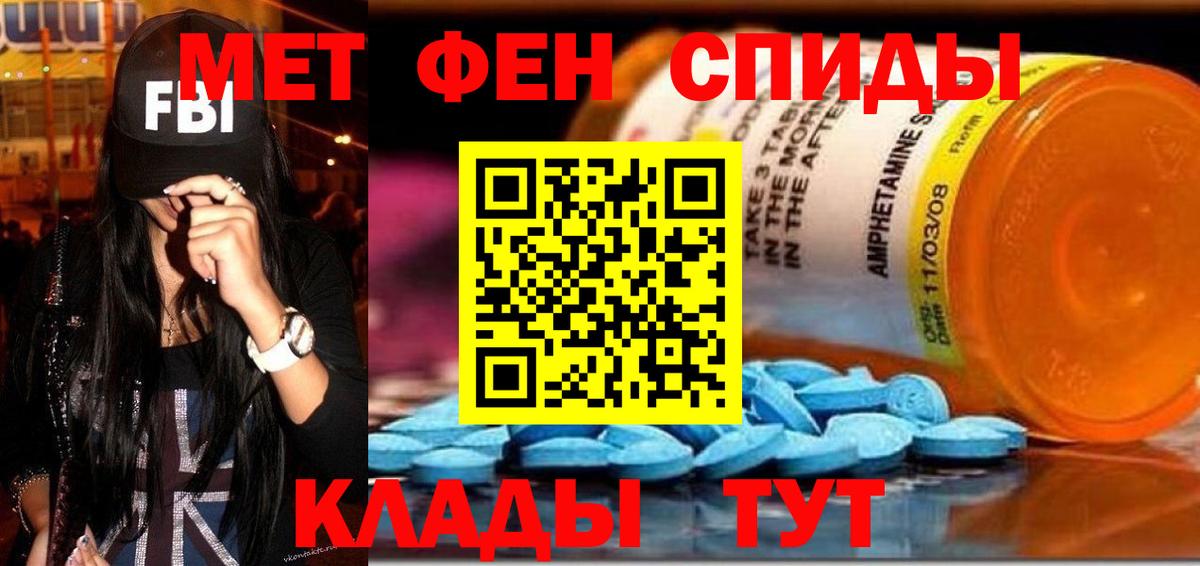 Амфетамин  Амфетамин  АМФЕТАМИН 98%  Рыбинск 