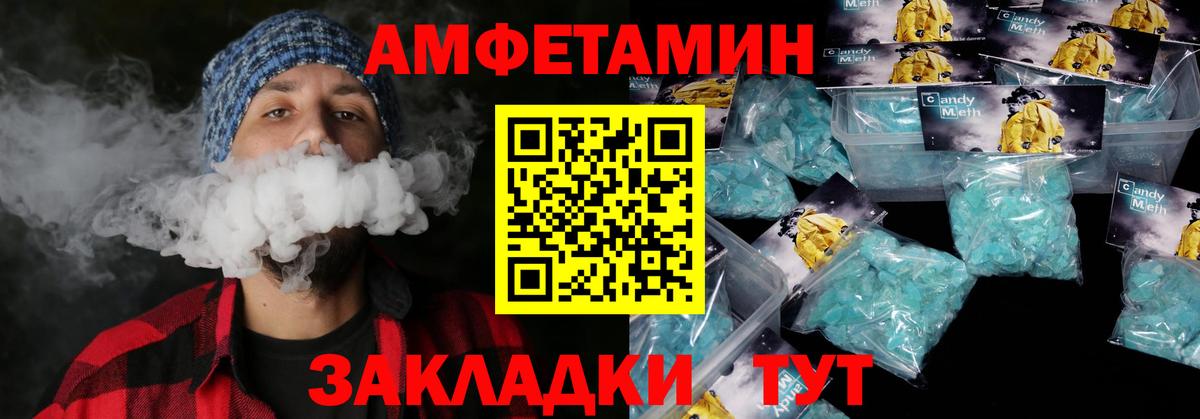 A PVP Рыбинск