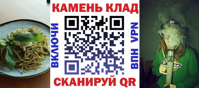 даркнет телеграм Рыбинск Печенье с ТГК конопля