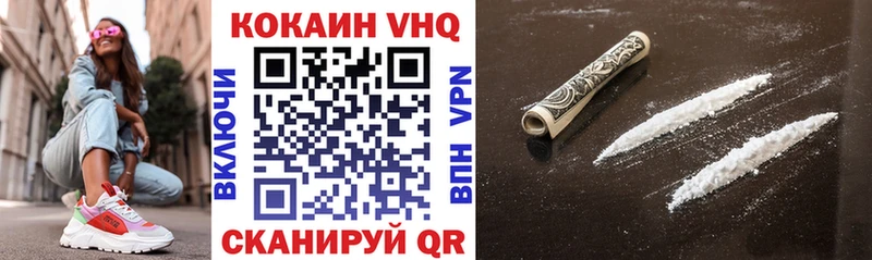 блэк спрут как зайти  Рыбинск  Cocaine Fish Scale  закладка 
