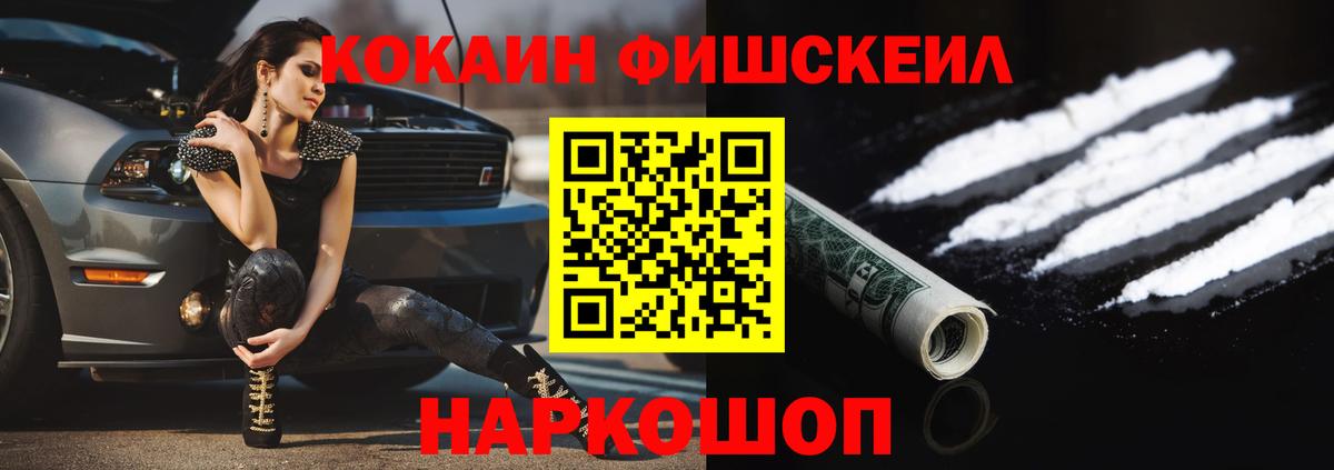 Рыбинск  Марихуана  Вейп ТГК  МЕФ кристаллы  Героин  Гашиш  Вход с VPN  ГАШИШ  КОКАИН 