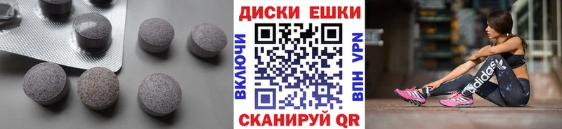 купить наркотики цена  мега ONION  Экстази DUBAI  Рыбинск 