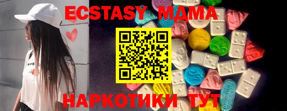 Ecstasy круглые  это официальный сайт  Вход с VPN  Рыбинск  Ecstasy 300 mg 