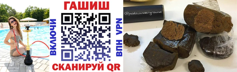 Гашиш Premium MEGA ONION мориарти Telegram Рыбинск