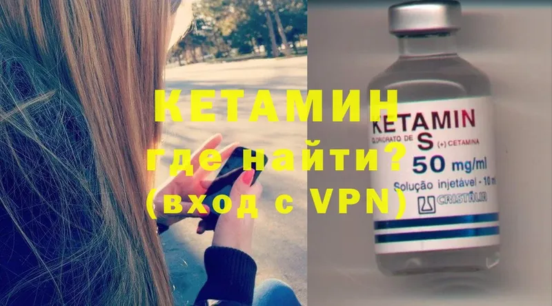 hydra вход  Рыбинск  Кетамин ketamine 