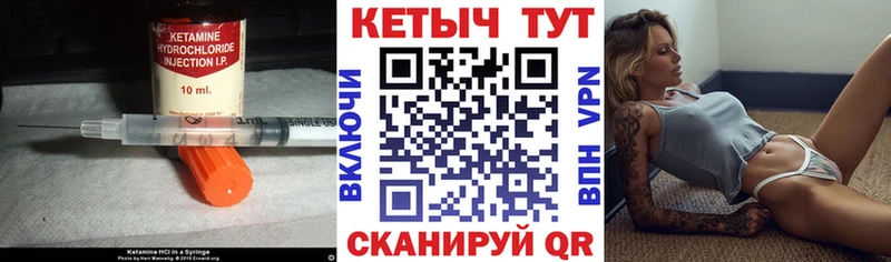 наркошоп  Рыбинск  Кетамин VHQ 