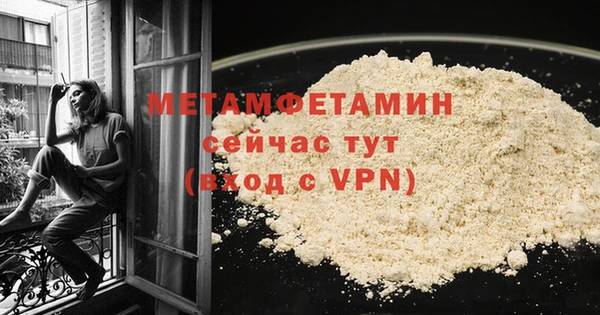 каннабис Шали
