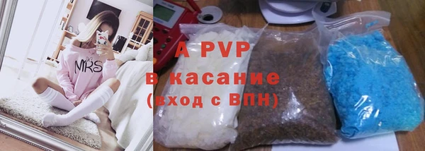МДМА Шарыпово