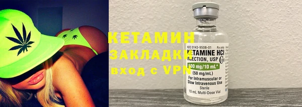 бутик Шадринск