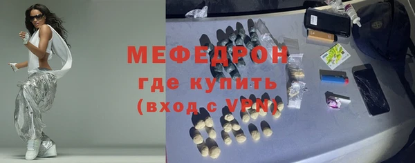 МДМА Шарыпово