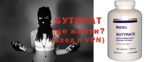 бутик Шадринск