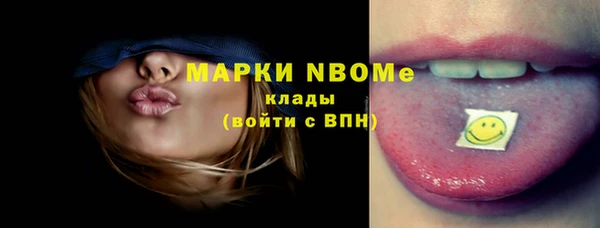 дмт Зеленокумск