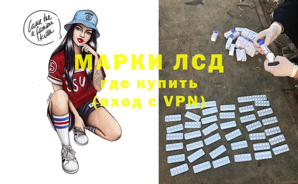 дмт Зеленокумск