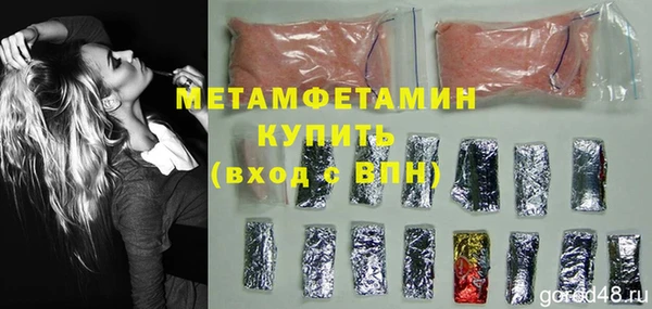 каннабис Шали