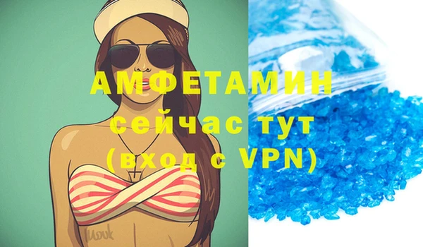 бутик Шадринск