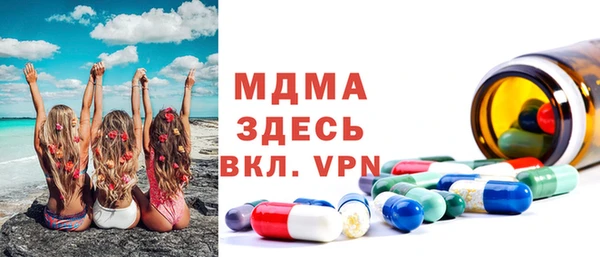 спиды Зеленодольск