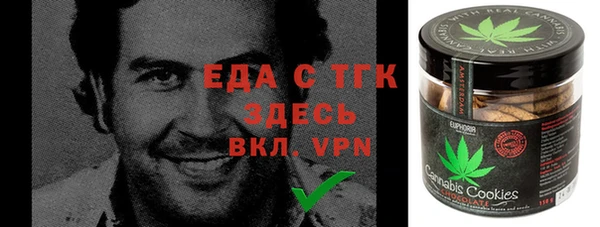 дмт Зеленокумск