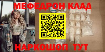 героин Гусиноозёрск
