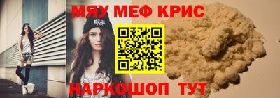 кристаллы Гусев