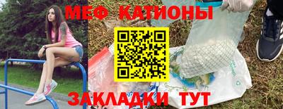 кристаллы Гусев