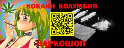героин Гусиноозёрск