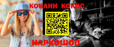 кристаллы Гусев