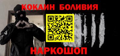 героин Гусиноозёрск