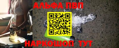 кристаллы Гусев