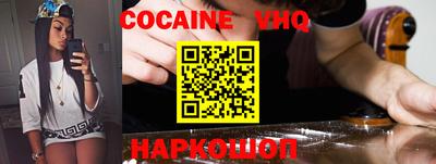 apvp Гусь-Хрустальный