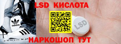 кристаллы Гусев