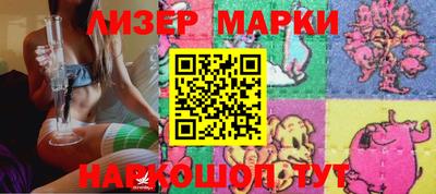 сатива Балаково