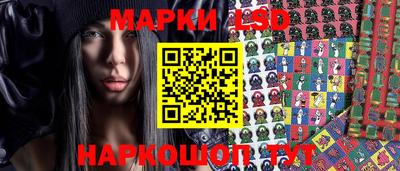 кристаллы Гусев