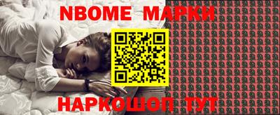 трава Балахна