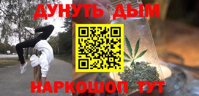 героин Гусиноозёрск