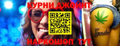 кристаллы Гусев