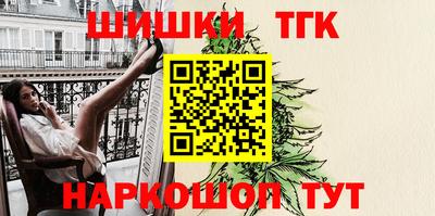 трава Балахна