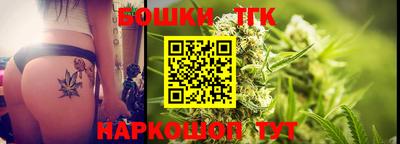 сатива Балаково