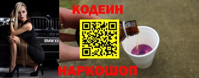 героин Гусиноозёрск
