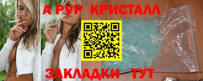 сатива Балаково