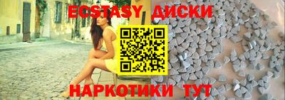 кристаллы Гусев