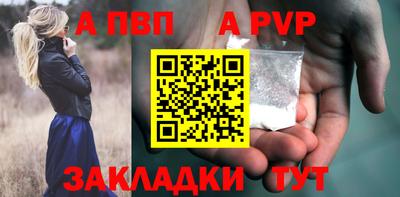 кристаллы Гусев