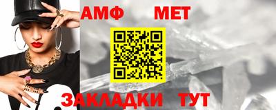 кристаллы Гусев