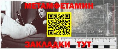 apvp Гусь-Хрустальный