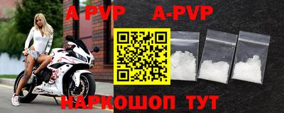 кристаллы Гусев