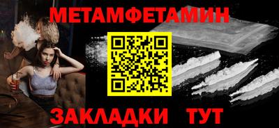кристаллы Гусев