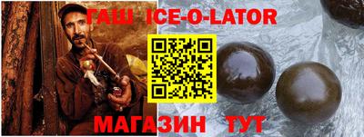 трава Балахна