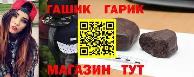 сатива Балаково