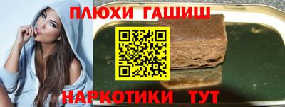 трава Балахна