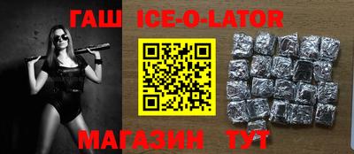 кристаллы Гусев