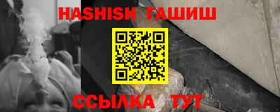 героин Гусиноозёрск